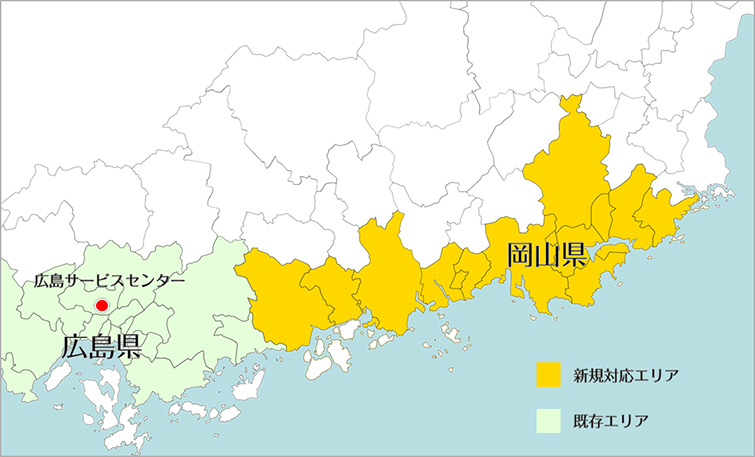 岡山県に工事対応エリアを拡大いたしました｜交換できるくん